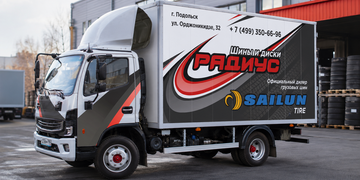 Собственная доставка Радиус