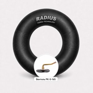 Автокамера 1220/400-533 (РК-5-165) RADIUS