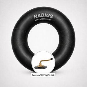 Автокамера 12,00-24 (TR179A / ГК-165) RADIUS