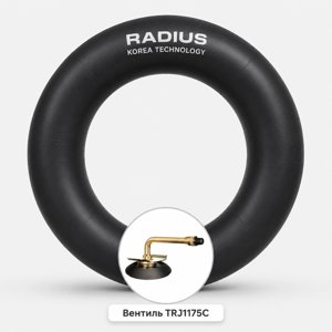 Автокамера 23,5-25 (TRJ1175C) RADIUS